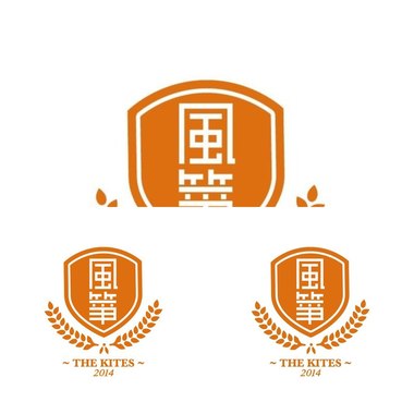 年轻的未来