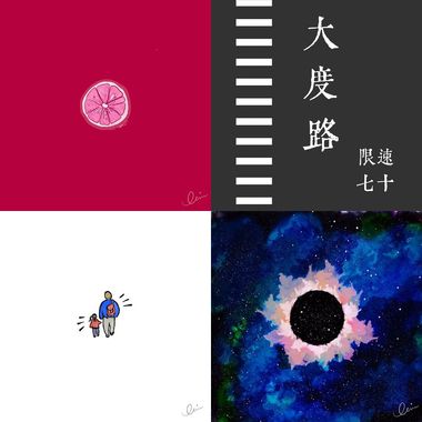 磁吸
