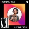 2021 个人年度精选之最