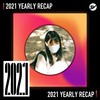 2021 个人年度精选之最