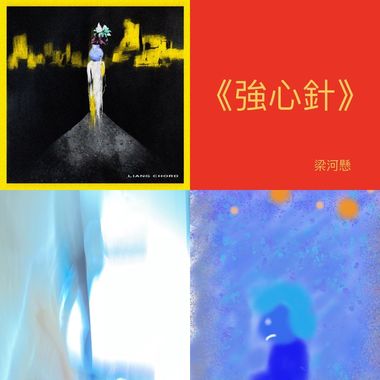 梁河悬