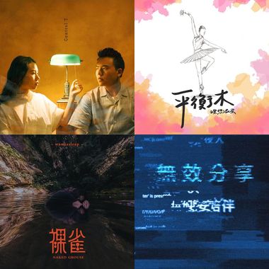 我的歌单