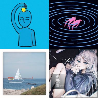好听！