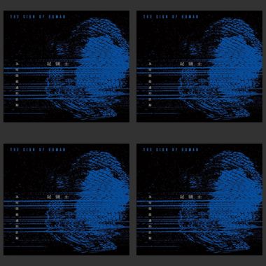 postrock