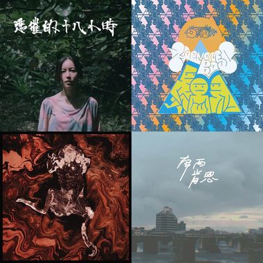 新溪