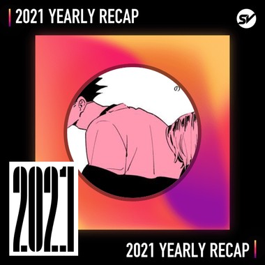 2021 个人年度精选之最