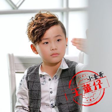 王董仔