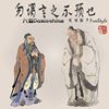 成皿宝于 Freestyle 