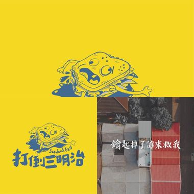 我的歌单