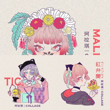 COLLAGE