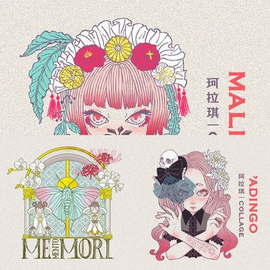 承天受命，万世恒昌