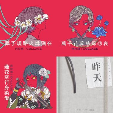 我的歌单 5