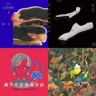 凌