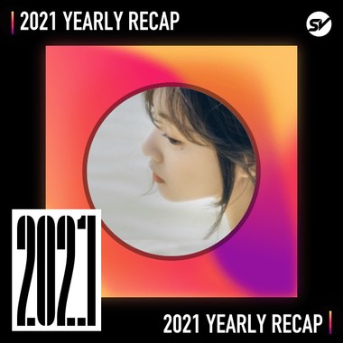 2021 个人年度精选之最
