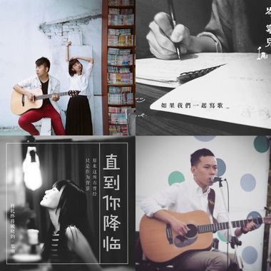 最近爱听