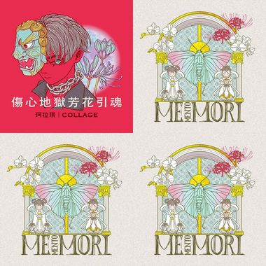 珂拉琪嘅合集