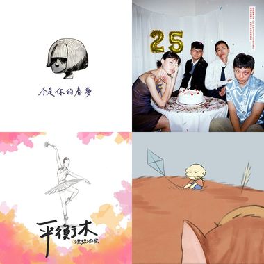 愉悦
