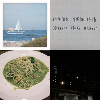 放松