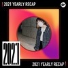 2021 个人年度精选之最