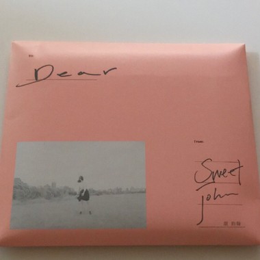 Sweet John甜约翰