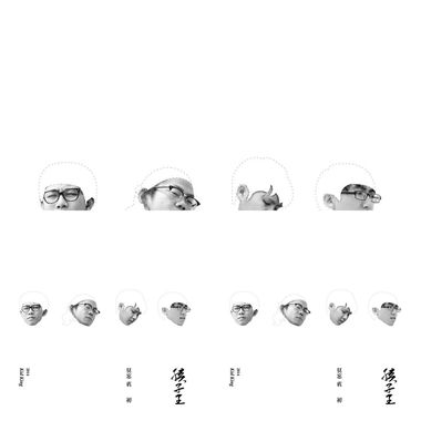 孩子王