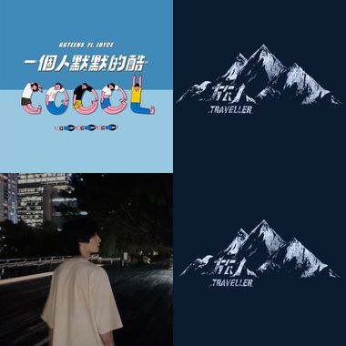 xchi爱听