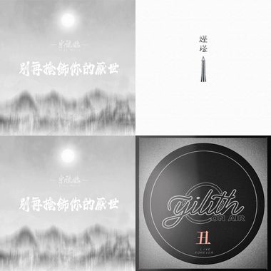 赞啦
