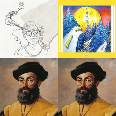 孤单寂寞