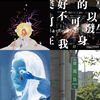 20220419SV音乐