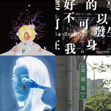 20220419SV音乐