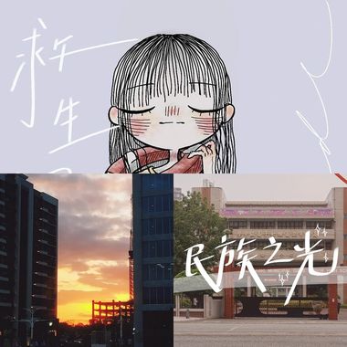 哔莫