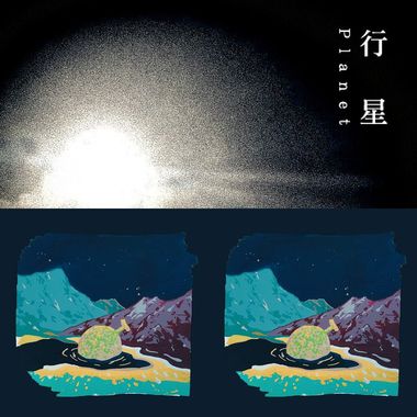 我的歌单 1