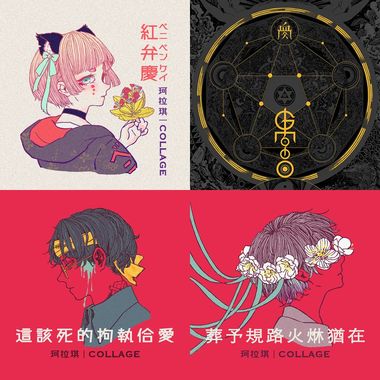 喜欢