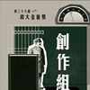 阿杰干