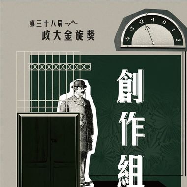 阿杰干