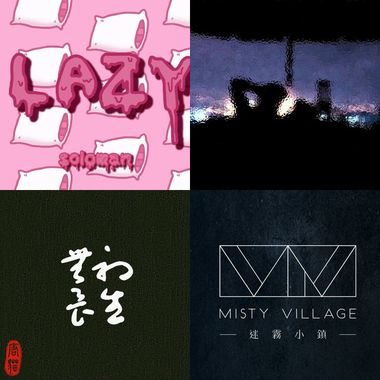 摩羯座歌单