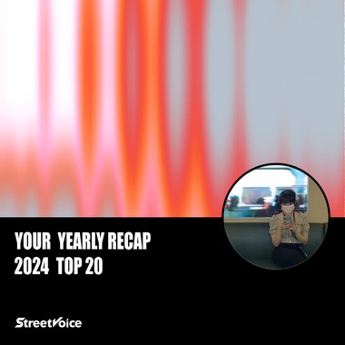 2024 个人年度精选