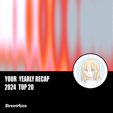 2024 个人年度精选