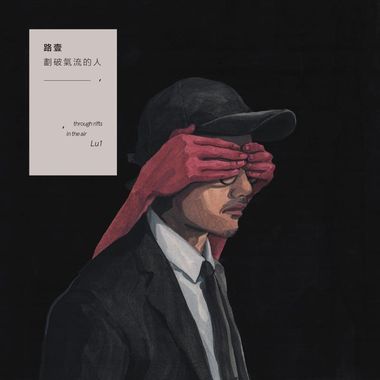 好听到炸