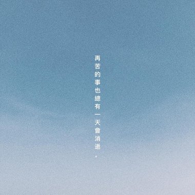 嘻