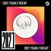 2021 个人年度精选之最