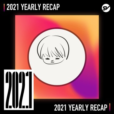 2021 个人年度精选之最