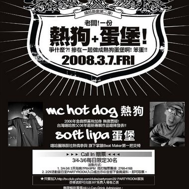 最近聆听
