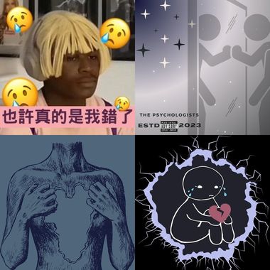 心理学家