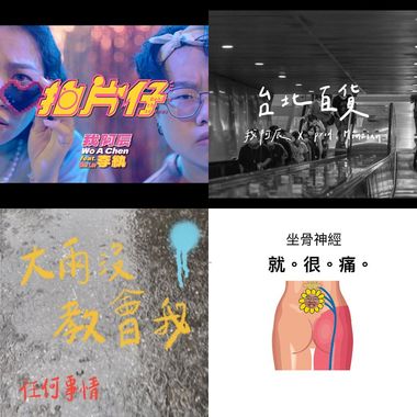 Wo阿辰