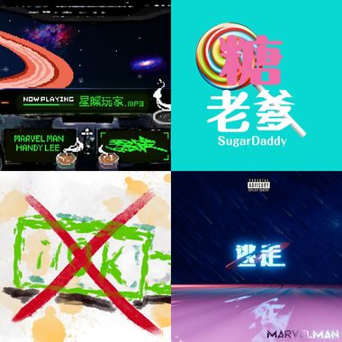 奎