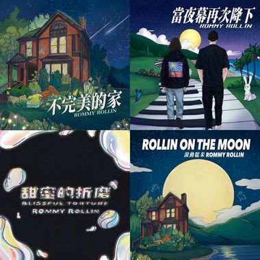 滚动糯米