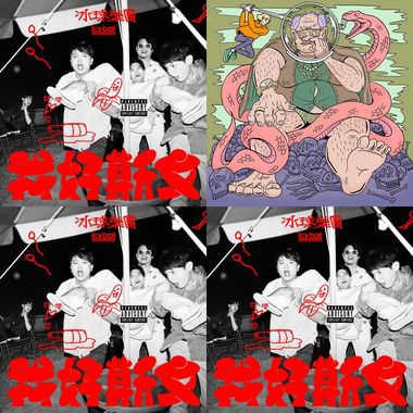 就想听啊ಥ_ಥ