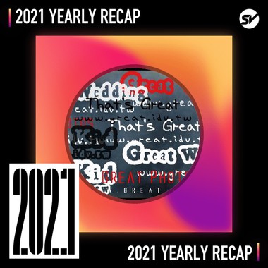 2021 个人年度精选之最
