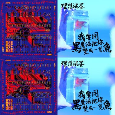 福禄寿喜